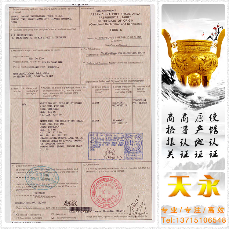 香港未再加工多少钱